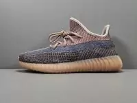 adidas yeezy boost v2 new season 2021 h02795 fade blue brown